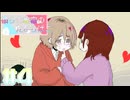 【彼らの秘密のたからばこ】俺が気に入らねえビーム【#4】