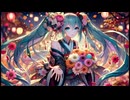 秋の夜に咲く花／初音ミク