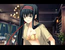 鎖 -クサリ-　プレイ動画　パート53　明乃、ちはやルート19