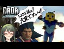 【VOICEPEAK】ハンサムなプーの暗躍を止めたいデッドライジングDR実況プレイ #9【PS5 | DRDR】