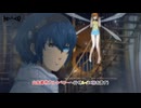【メタファー：リファンタジオ】山岳都市アルタベリーへ行く(ルイに槍を渡す)  Part 36【ネタばれあり】