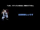 宗馬(XANVALA) 動画(1)：「『いま、ハマっているもの』を教えて下さい。」