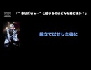 宗馬(XANVALA) 動画(4)：「幸せだなぁと感じるのはどんな時ですか？」