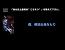 知哉(XANVALA) 動画(3)：「自分史上最高の”ご馳走”を教えてください」