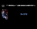 知哉(XANVALA) 動画(4)：「幸せだなぁと感じるのはどんな時ですか？」