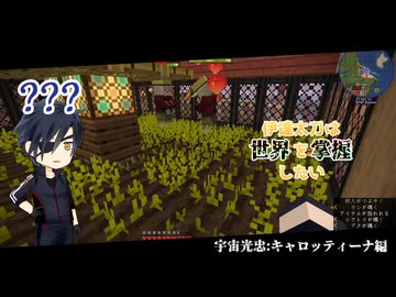 【刀剣乱舞偽実況】伊達太刀は世界を掌握したい 5