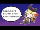 【M3 2024秋 新譜】キラツキマツリ クロスフェードデモ