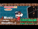 ♪ Fountain 1.5 ―いずみ―