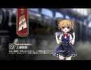 【ミストトレインガールズ】キャラシナリオ [A][秩序を壊す無邪気さ]入巣蒔菜