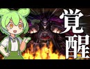 【ユニコーンオーバーロード】完璧な采配　【ネタバレ注意】