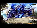 【誰ガ為のアルケミスト】 メインストーリー 第6章 第5話 Part.03