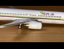 Gemini Jets B737-800 （B737-81Q）N732MA Scale:1/400 Miami Air International ジェミニ　マイアミ・エア・インターナショナル