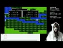 【初見プレイ】ドラゴンクエスト2　FC版（1回目）