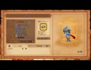 のびのびとドラゴンクエストⅩ~目覚めし五つの種族~オフラインを実況プレイPart61