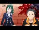 【リゼロ第3期】第54話「都市庁舎奪還作戦」  TVアニメ『Reゼロから始める異世界生活』3rd season　WEB予告