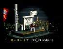 くまうた（7185）「目を覚ませ」　唄：嵐山クマ男（夫）