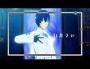 【MMD メタファー】カルチャ【主人公(旅の少年)/モデル更新】