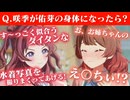【実況】オタクが初見で「学園アイドルマスター」を反応する #36【学マス / サポコミュ】