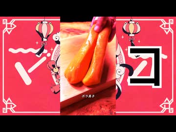 マコ／おそうじフェラ