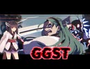 【GGST】 ゆるティギア ストライヴ #12 【東北きりたんのVOICEROID実況プレイ】