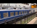 One day Omiya saitama  Japan日本　埼玉　ある日の大宮駅にて 複数日の繋ぎ合わせ □Oct.2024