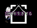ﾀﾋね