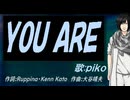 【PIKO】ＹＯＵ ＡＲＥ【カバー曲】