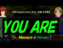 【Masayo＆Masao】ＹＯＵ ＡＲＥ【カバー曲】