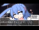 【シノビガミ】代理逃走 Part2