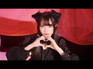 【むー】I♡ 踊ってみた