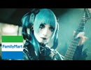 【ファミマ入店音】ファミマ ヴァルハラ店に乱入してみた【ネスプリ】