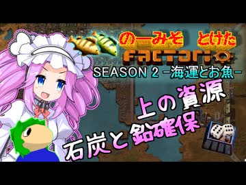 【海運とお魚】のーみそとけたふぁくとりおS2 #19【ランダムレシピ/Factorio】
