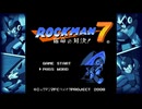 ファンがデメイクしたファミコン版ロックマン7がすごすぎる件！【 MEGAMAN 7 DEMAKE 】 #03
