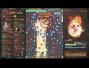 怒首領蜂大往生ブラックレーベル 1周モードALL B-EX 2P側