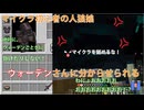 【マインクラフト Minecraft】キメラウェアウルフのサバイバル＆実戦講習会【無謀への挑戦】