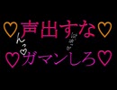 【女性向けボイス】周りにバレないようにベッドでこっそり愛し合う感じのボイス【女性向けASMR】