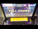 テスト投稿　CHUNITHM全国対戦