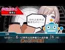 【TRPG リプレイ風動画】オルゴールを直して E-World TRPG