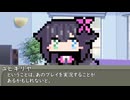 本日はお休み座談会　その193　Youtubeにゲームを垂れ流している事について