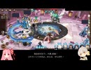 【ガチャ禁止陰陽師121日目】寮の麒麟