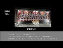 アイドルマスターミリオンライブ！ 全エンディング集