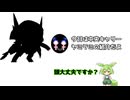 ヤミラミで迷惑をかけながらやるポケモンユナイト　一人にしないで・・・