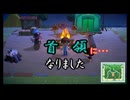 今日からここがうちのシマや！【あつまれどうぶつの森】#1
