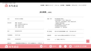 置賜弁ラジオCM