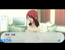【ペルソナ3ポータブル】あの頃の記憶と共に【実況】part106 ※ネタバレあり