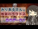 【MTGA】みりあるさんと地獄のラクドス05【エクスプローラー】