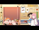 茜お姉ちゃんがお寿司屋のバイトをする話　最終日
