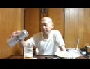 令和6年7月2日-集団ストーカーに赤い塗料を撒かれたり水道に流されて赤くされる話.aiueo700