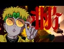 DIO様が「オトノケ」を弾き語りしてくれました。♯76