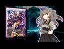 薄心デュエプレ部　赤黒デッドゾーンの正攻法